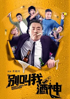 精品久久久久久久高清
